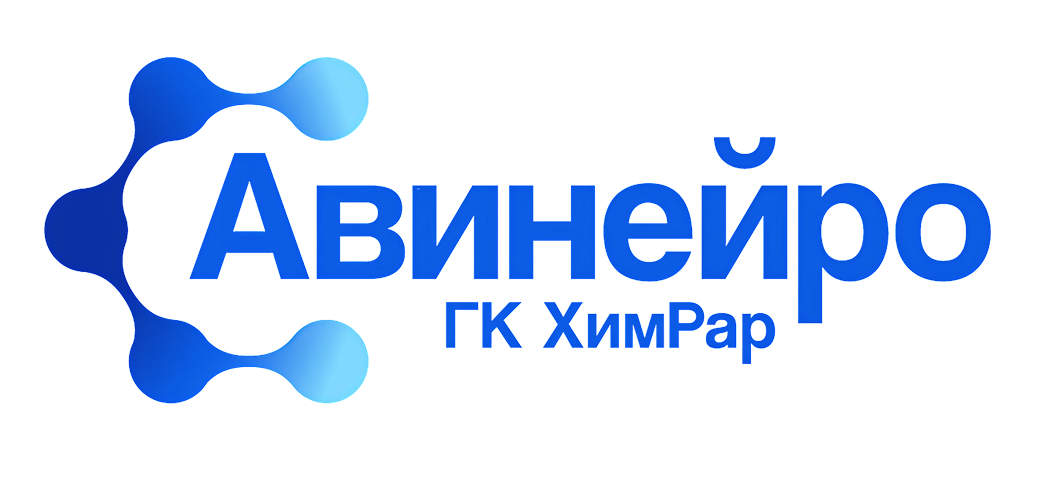 Авинейро