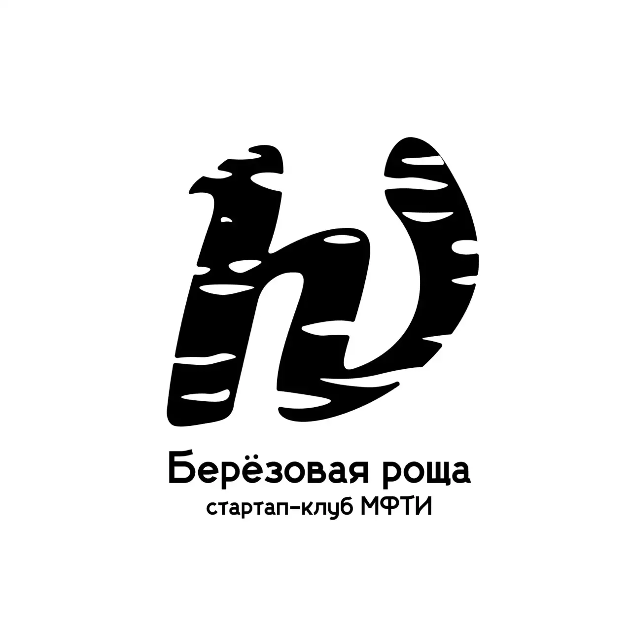 Берёзовая роща — стартап-клуб МФТИ